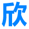 ico