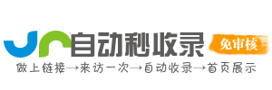 机票火车网址导航出行 | 航班动态火车票务查询预订